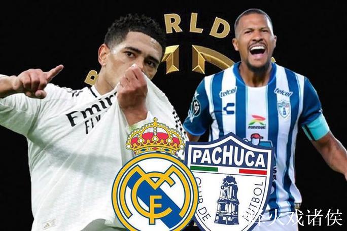 年薪2000万欧!皇马和于帕达协议! 年薪2000万欧!皇马和于帕达协议!