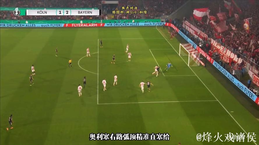 14轮狂轰50球!拜仁再创德甲纪录,五大联赛最强 14轮狂轰50球!拜仁再创德甲纪录,五大联赛最强