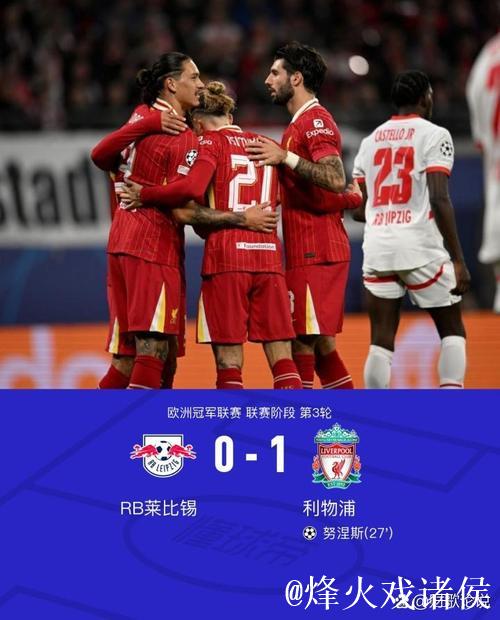 欧冠前瞻|巴萨3-0法兰克福：巴萨要复仇，更重要